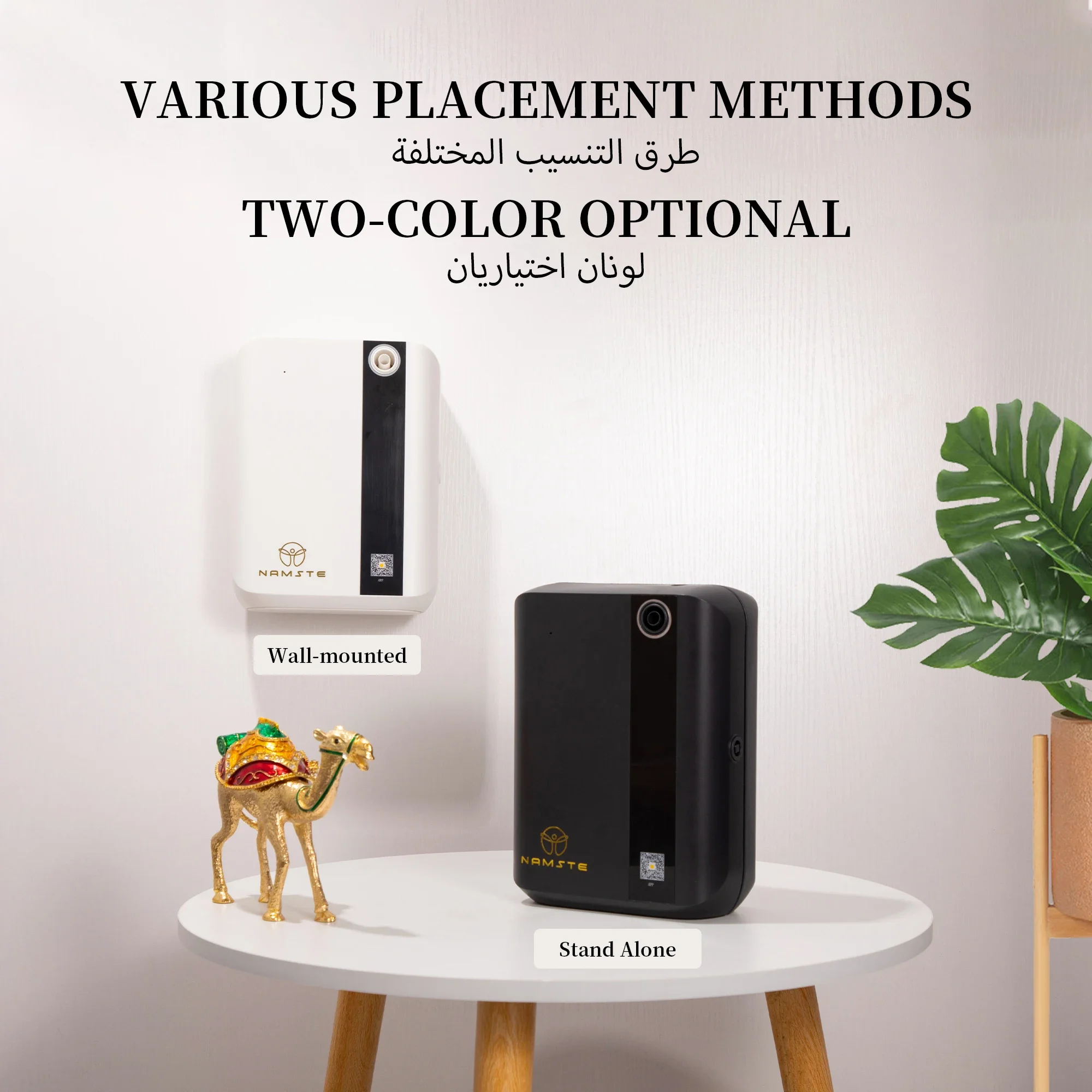Diffuseur d'arômes Bluetooth N - Home Fragrance Electric Diffuser avis et prix